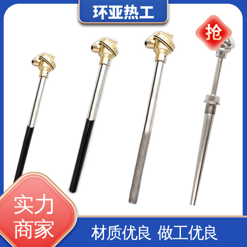 K型高温耐磨热电偶 厂商 防腐0-1100 水泥熟料专用 环亚