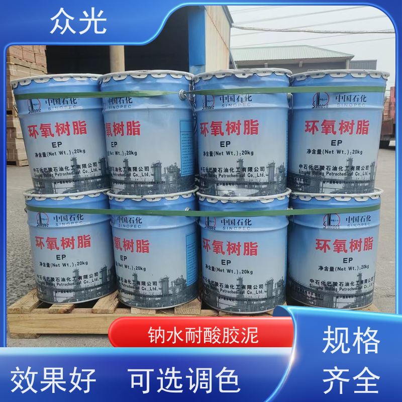 众光 防腐工程 耐酸胶泥 耐高温可达500度 长期供应 