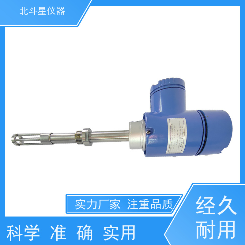 北斗星 微波 焦化产品水分检测仪 货源充足 全国供货