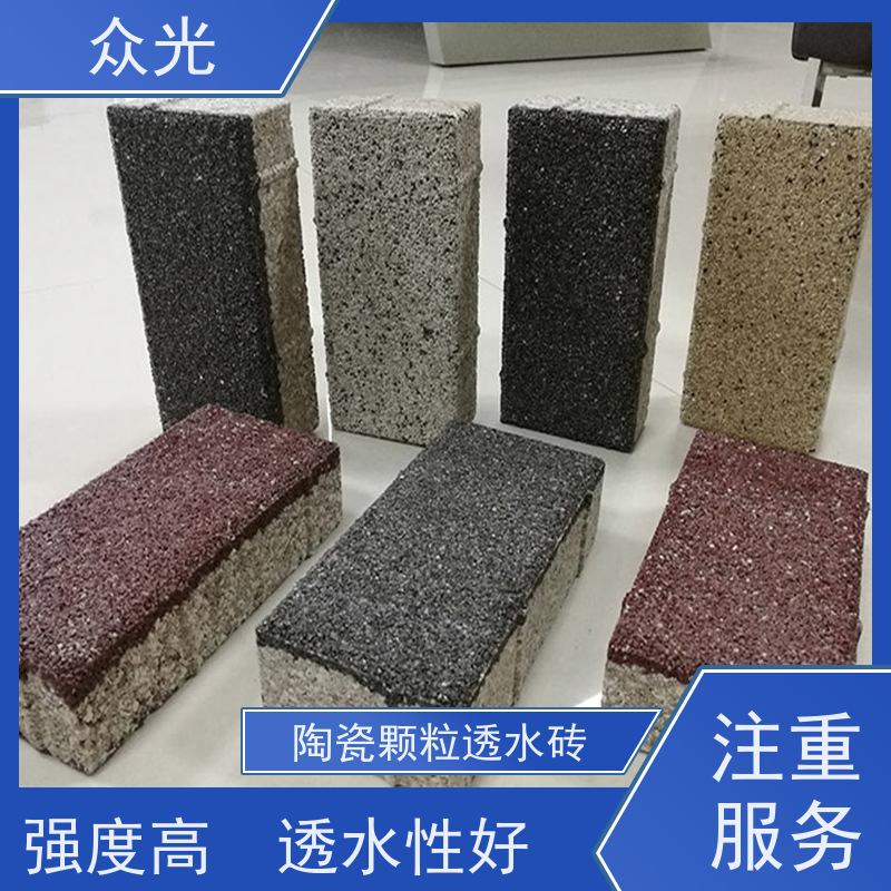 众光 人行道景区路面砖 海绵城市吸水砖 高温烧制 抗压耐磨 库存充足 