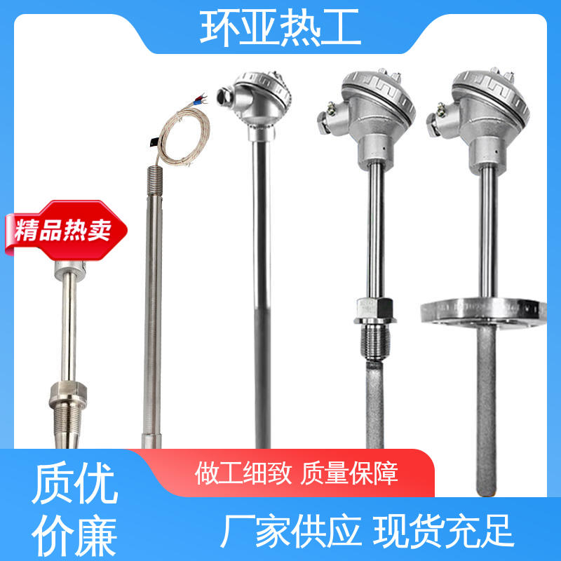 K型高温耐磨热电偶 流化床式锅炉 固定法兰式 厂家 环亚