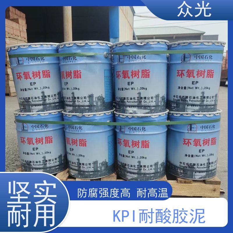 众光 防腐工程 耐酸胶泥 耐高温可达500度 可以放心选择