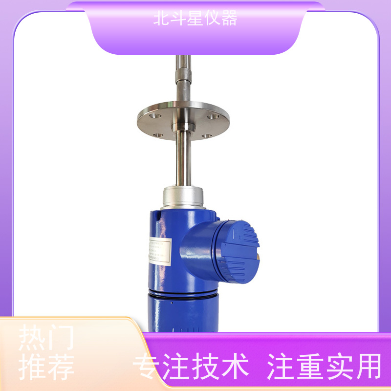北斗星 在线防爆 多种油品水分检测仪 发货复检 质量保证
