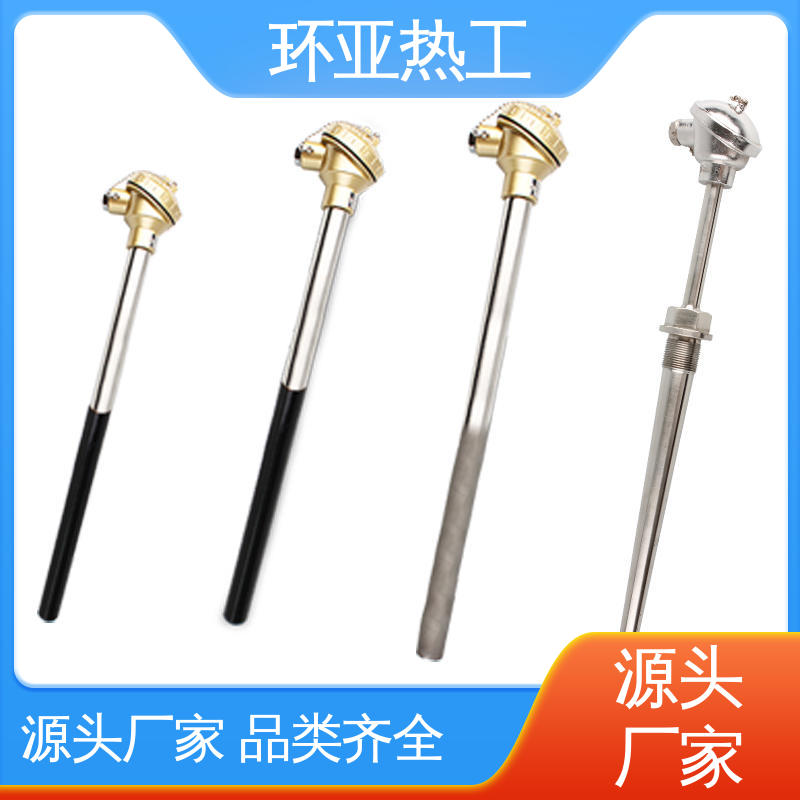 K型高温耐磨热电偶 固定法兰式 厂商 流化床式锅炉 环亚