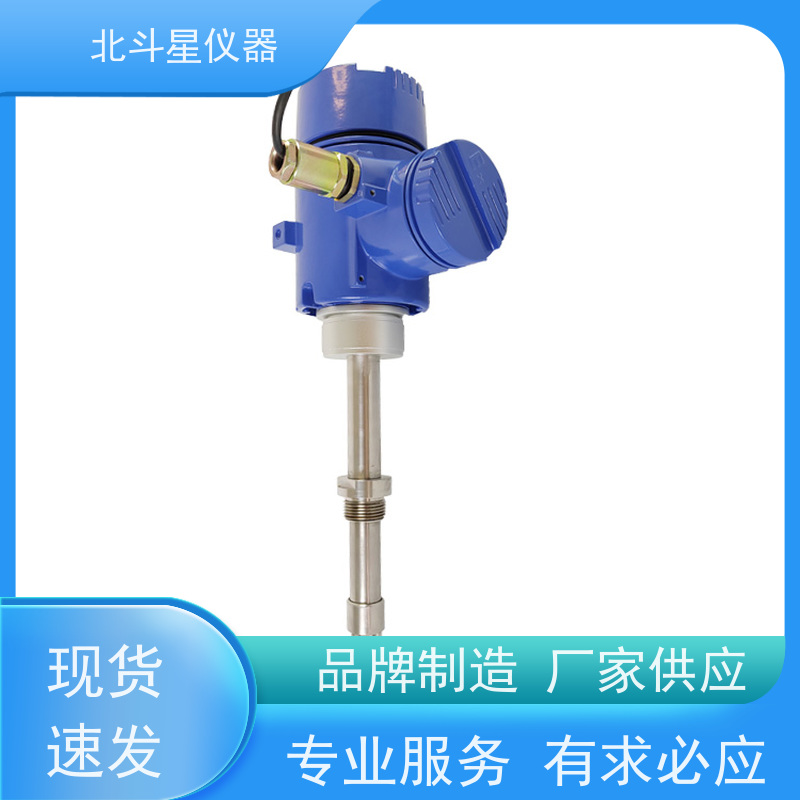 北斗星 在线式 水分浓度测试仪 实力厂家 注重品质