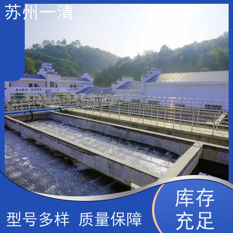 德国进口 农药化工废水处理工程 检修方便 运行平稳 寿命长 在线接单