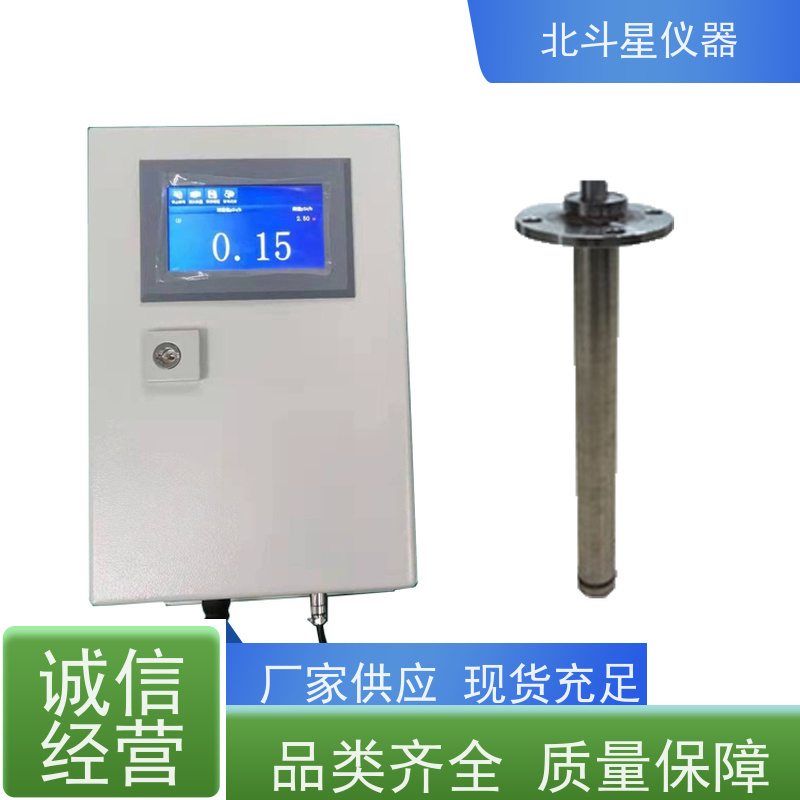 北斗星仪器 影剧院 空气放射性监测装置 货源充足 售后无忧