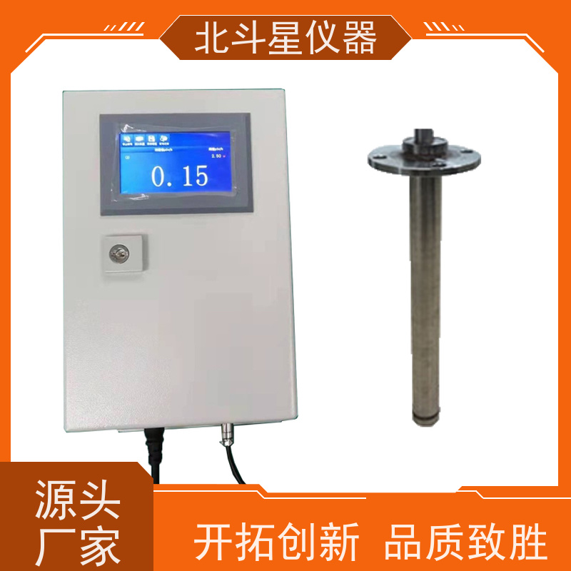 北斗星仪器 ARM6103N 空气放射性检测仪 需要预留线管吗