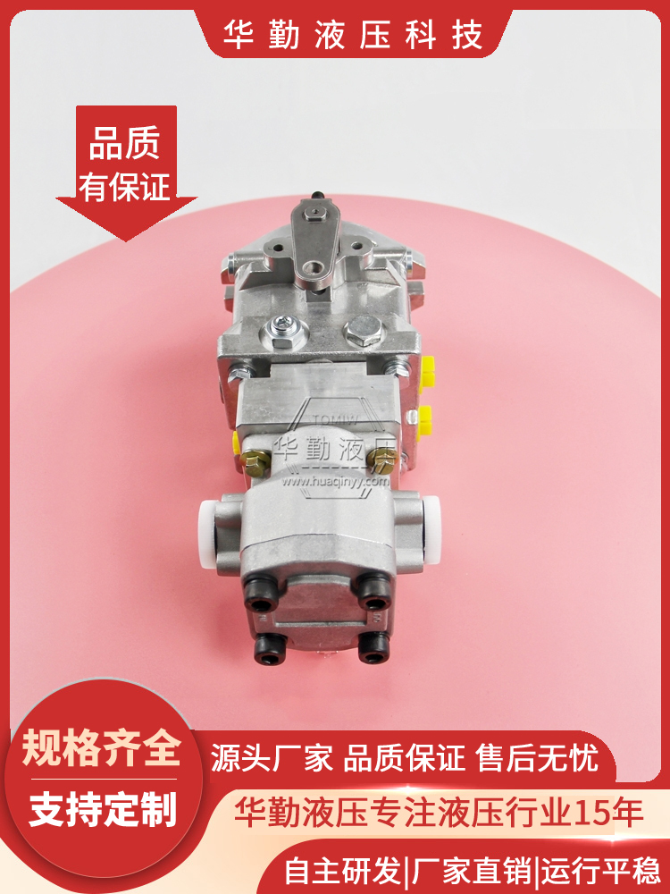 华勤液压 闭式变量柱塞泵 低噪音，高效率，易安装 