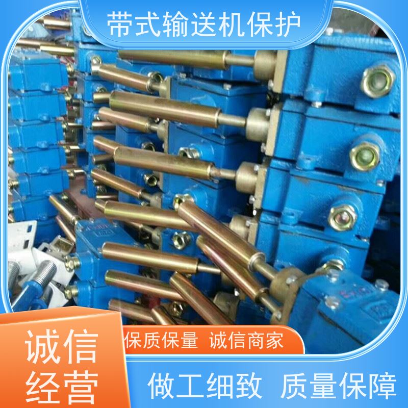 煤矿输送带八大保护装置RMFH物理洒水阀操作简单灵敏反应 保障安全