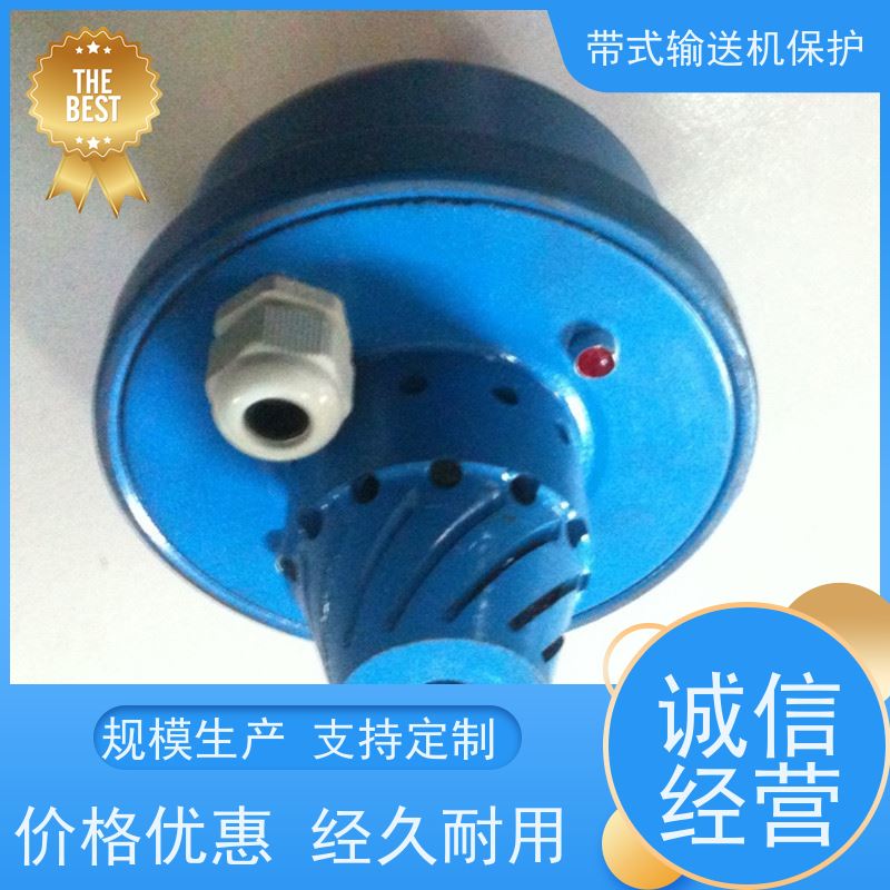 煤矿皮带机综合保护九种GQQ5烟雾传感器安装简单可实现自动化控制