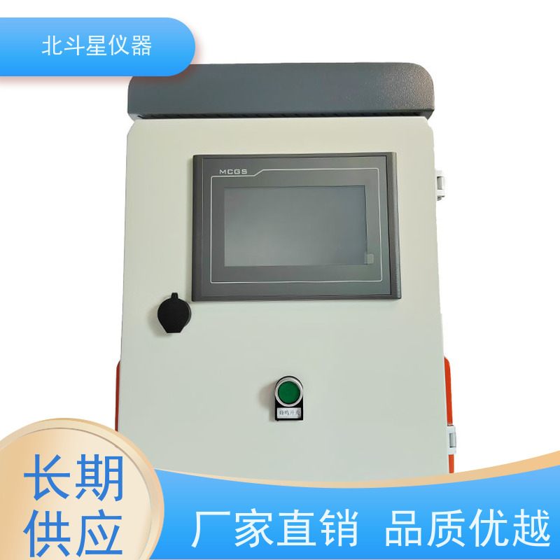 北斗星仪器 核生化中心多参数监视仪 30多年诚信经营品牌