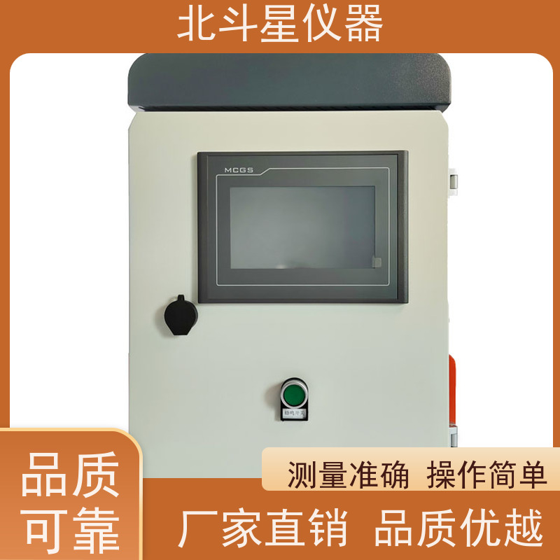 北斗星仪器 壁挂式人防多参数监视器 实力研发厂家