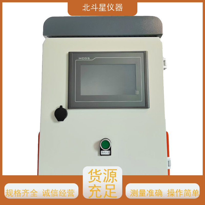 北斗星仪器 壁挂式人防多参数监视器 同行优选品牌