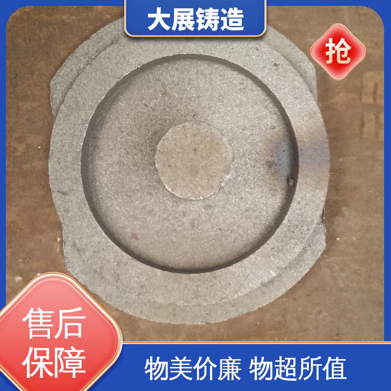 大展供应 铸钢铸定制加工 压力机牌坊 磨机大齿轮