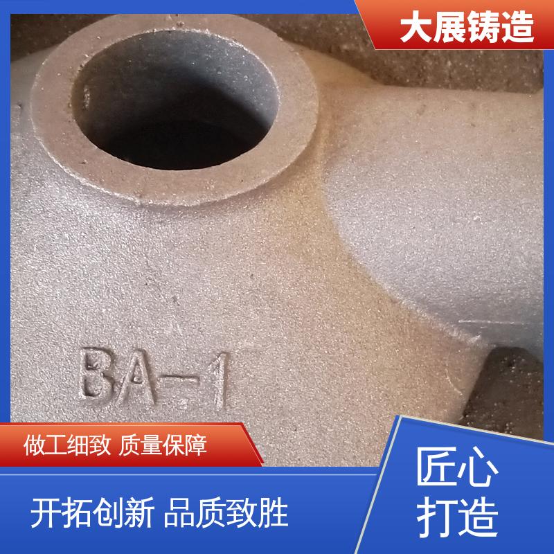 大展供应 探伤端盖 轧机床身 铸造碳钢件 破碎机机架