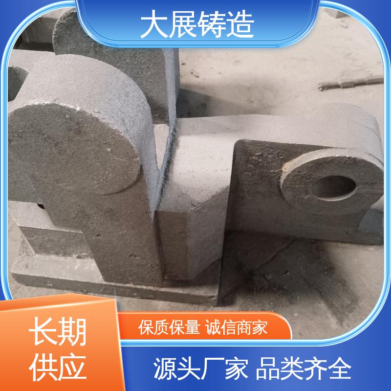 大展供应 工程机械配件 压力机牌坊 除渣机链条 铸造碳钢件 