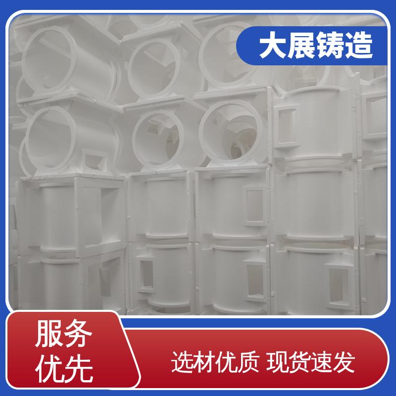 大展供应 破碎机支承套 阀体 熔模铸造工艺 异形铸钢件 