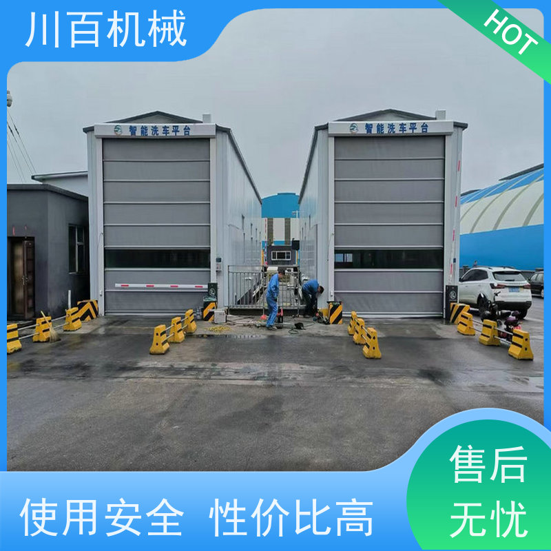 川百机械 龙门式全自动洗车机 加厚材质承重力强 欢迎选购