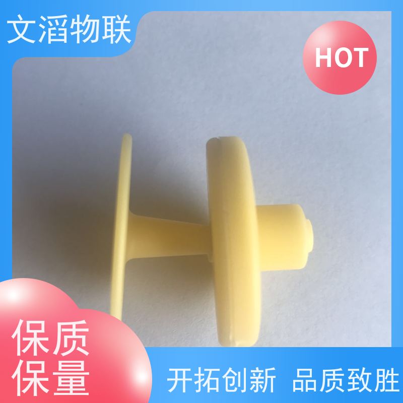 文滔 低频 圆形动物电子耳标 源头好货源 一键批发