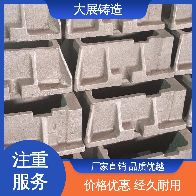 大展铸造 三层调整垫铁 减震垫冲床顶杆 斜垫片 钢制