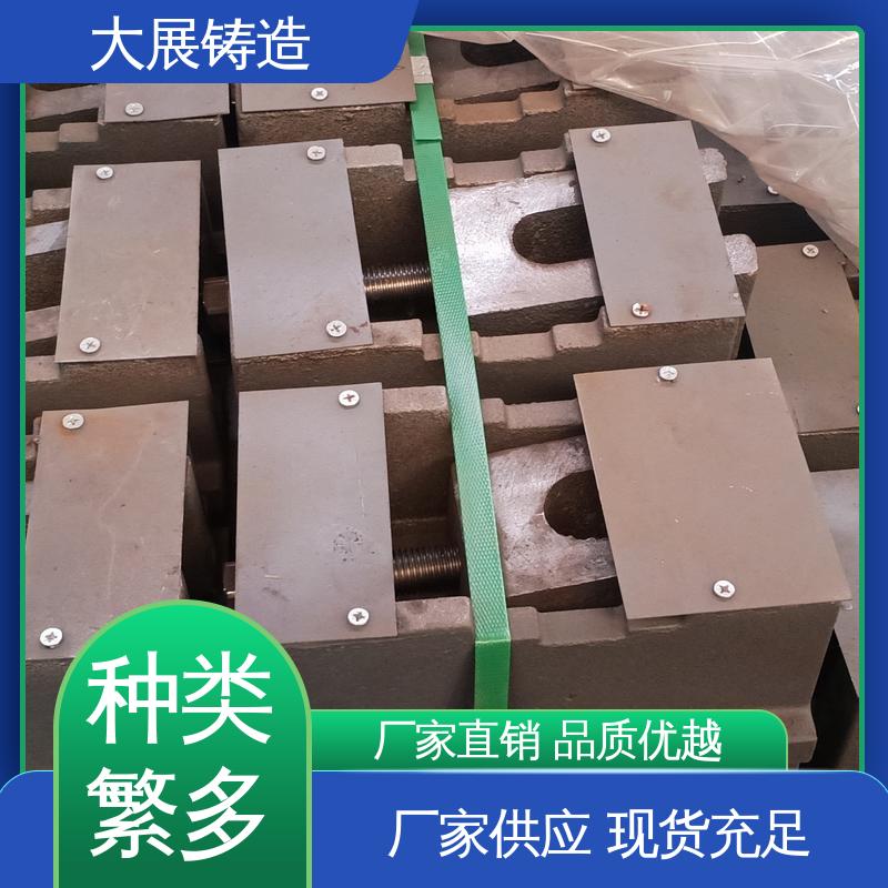 大展铸造 可来图定制 钢制 减震垫冲床顶杆 异形垫铁 