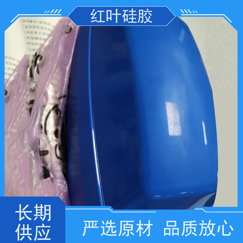 红叶 耐磨移印胶 上油好 好落油 耐磨丝印次数多 厂家供应 售后无忧