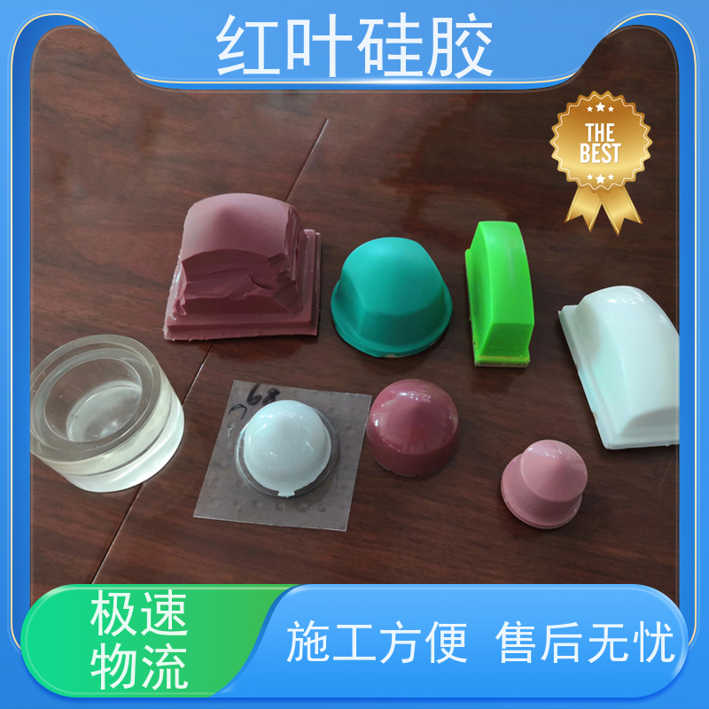 红叶 耐磨移印胶 可塑性好 控制颜色好 物流配送 发货快