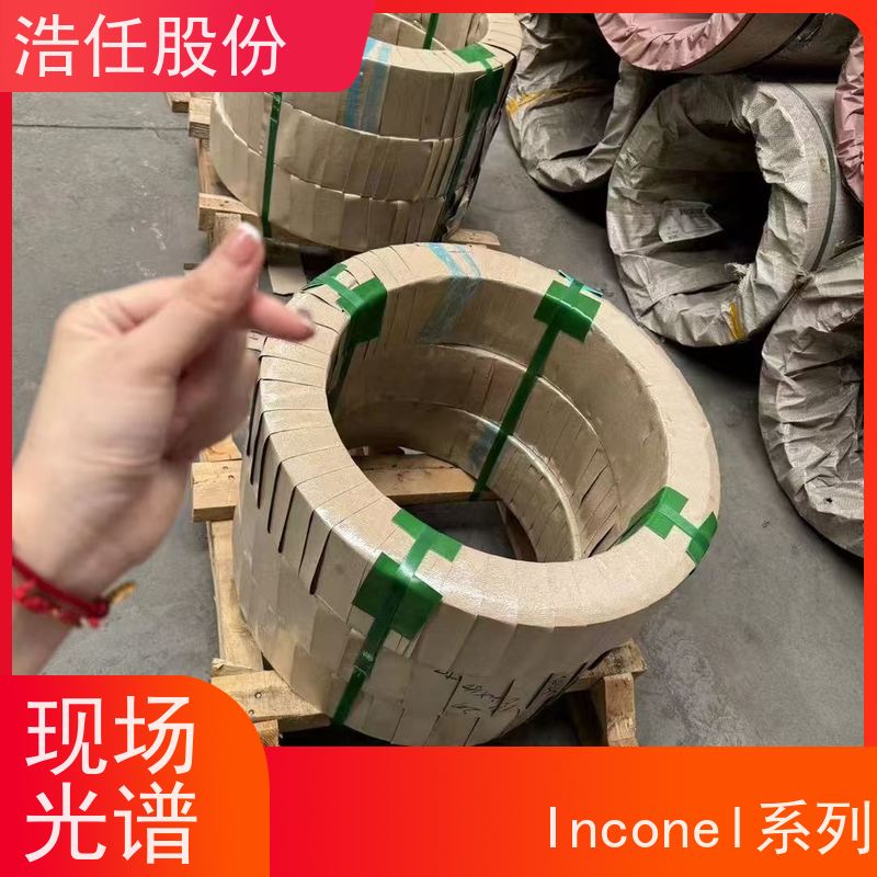 浩任股份 inconel600 不锈钢板 镜面 可切割加工