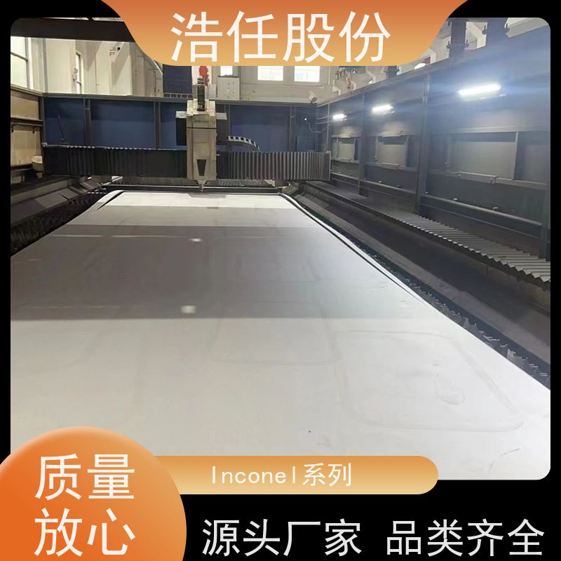浩任股份 inconel600 镍基合金 黑棒 压力性能好
