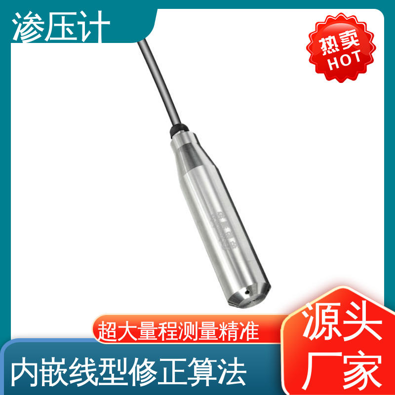 土体水位的变化 孔隙水压力计 地基基础 7*24小时测量
