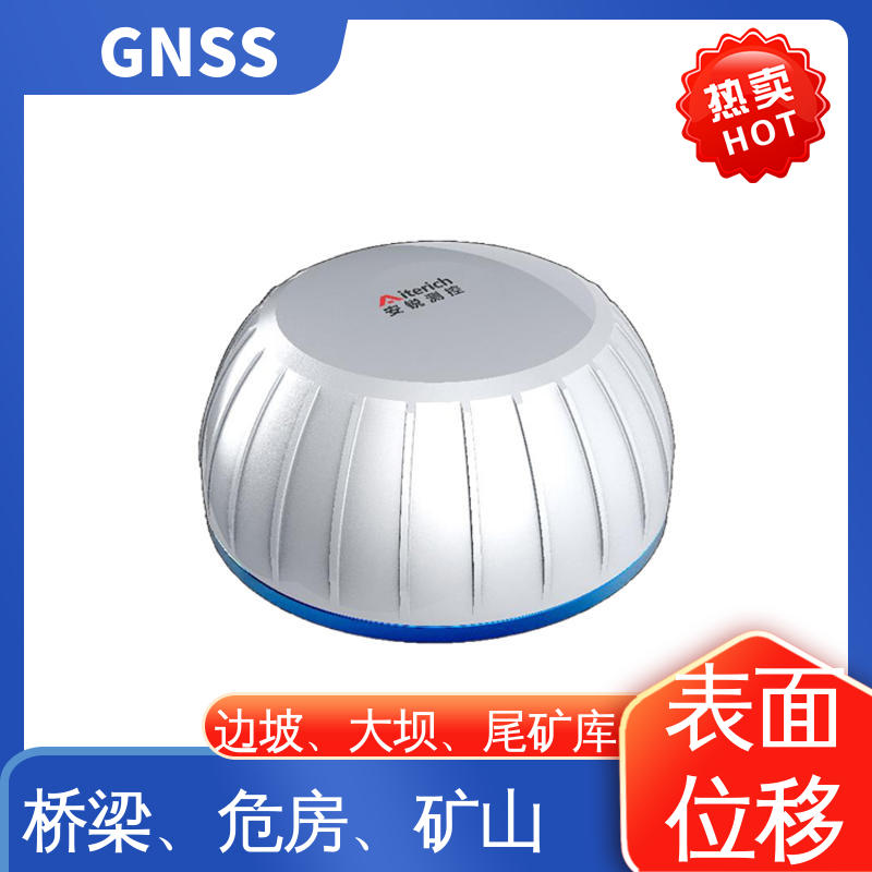 全天候测量 山体滑坡安全检测 GNSS形变监测预警系统 