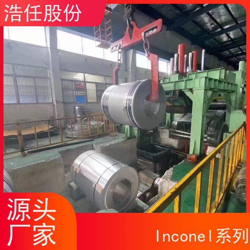浩任股份 inconel600 铬镍合金 高强度 压力性能好