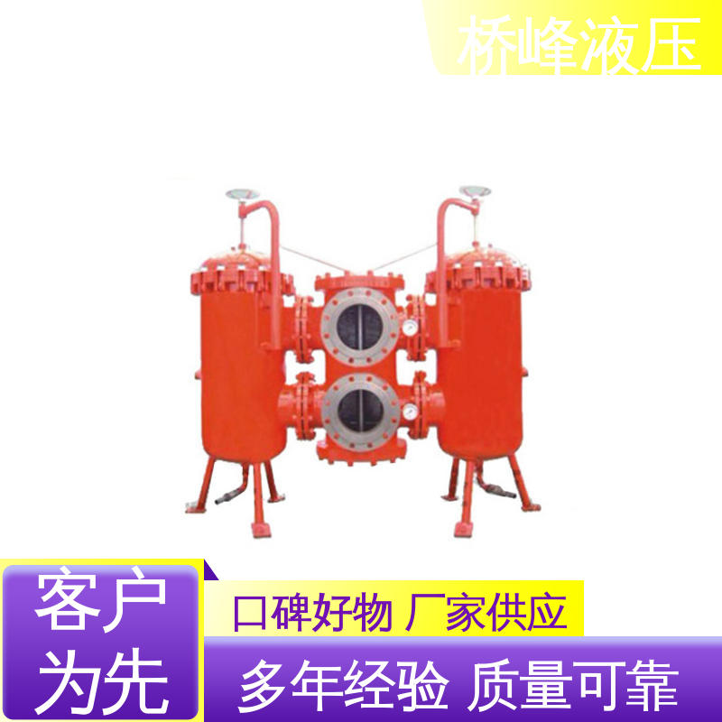 值得信赖 双筒回油过滤器设备 性能稳定 精工制造 桥峰液压