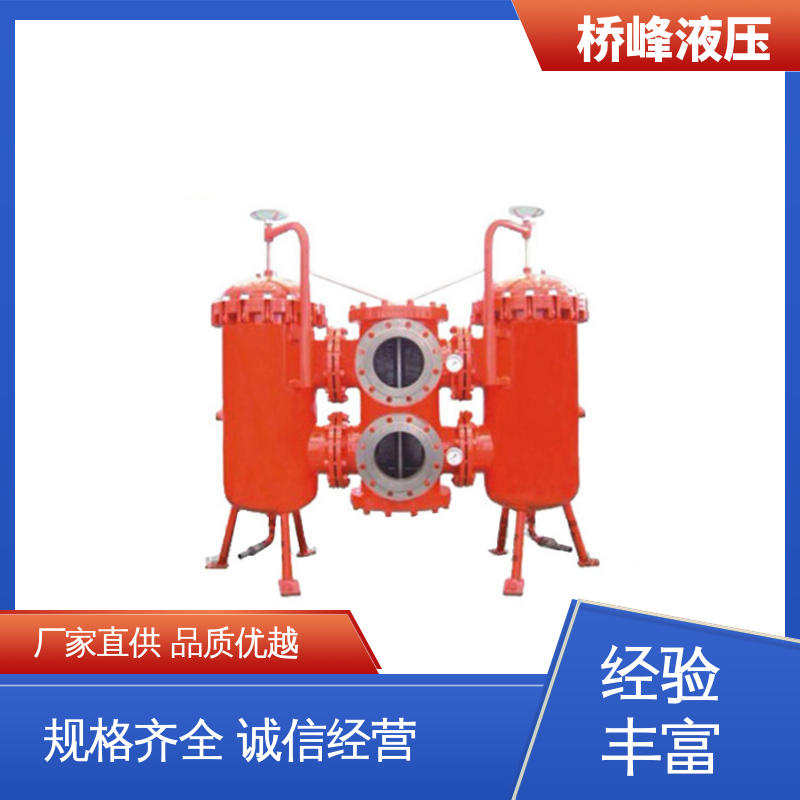桥峰 品质优良 规格齐全 回油过滤器设备 回复迅速