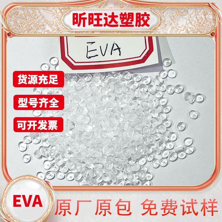 HDPE LP500210 利安德巴塞尔 硬包装 工业应用塑胶原料