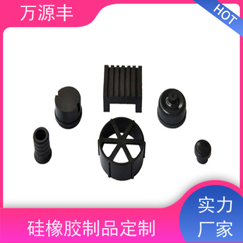 万源丰科技 硅胶保鲜袋 硅橡胶制品定做 厂家供应