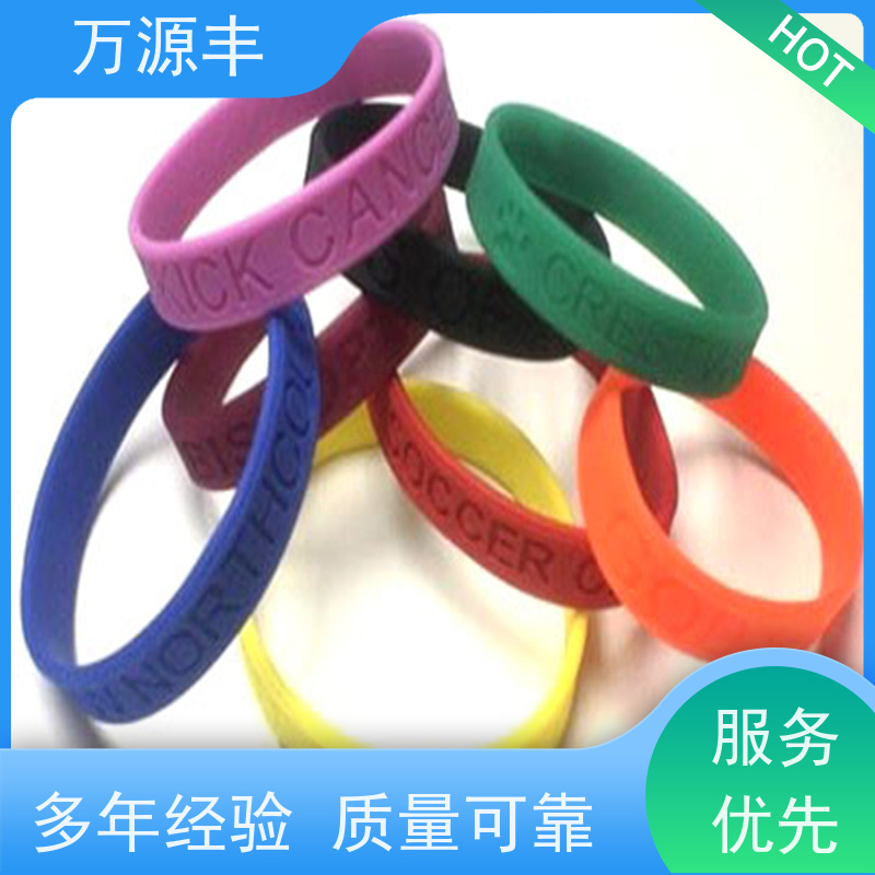 万源丰科技 NBR密封圈 硅橡胶制品定制 开模加工定做