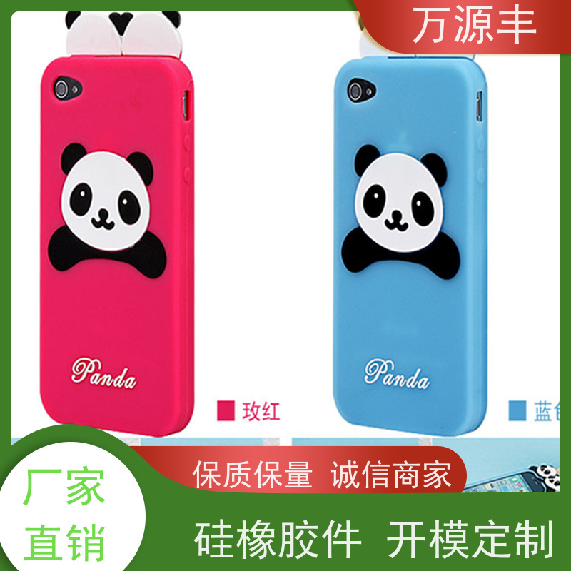万源丰科技 硅胶油压 硅橡胶制品定做 源头工厂