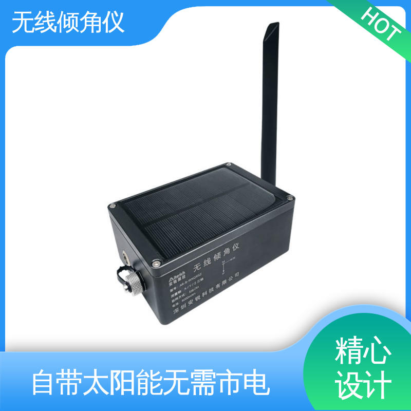 角度传感器 非接触式 地下综合管廊侧墙倾斜 自动化监测