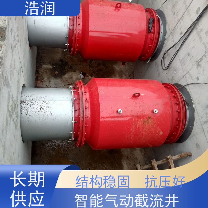 浩润气动柔性截污装置雨污分流专用长期供应