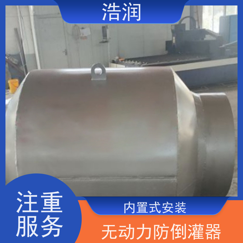 浩润全国供应管中型止回阀无动力运行品质可信