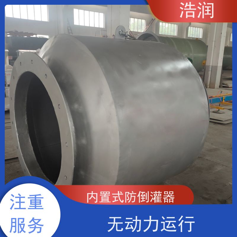 浩润管中型回流止水阀 拍门优选材料 持久耐用诚信经营