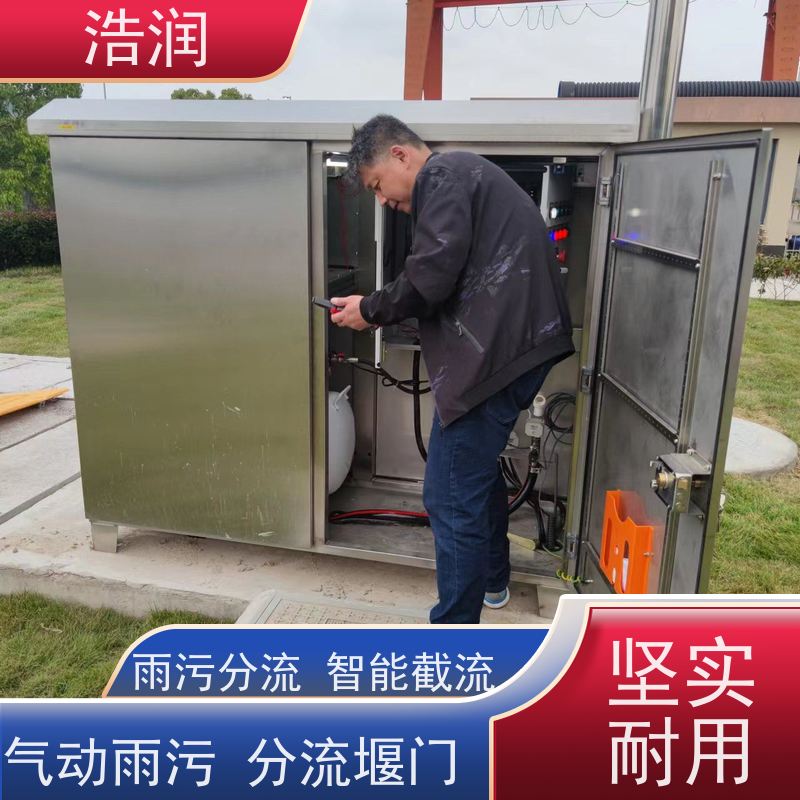 浩润柔性截污装置 处理污水量 10-8000m3/h供货及时