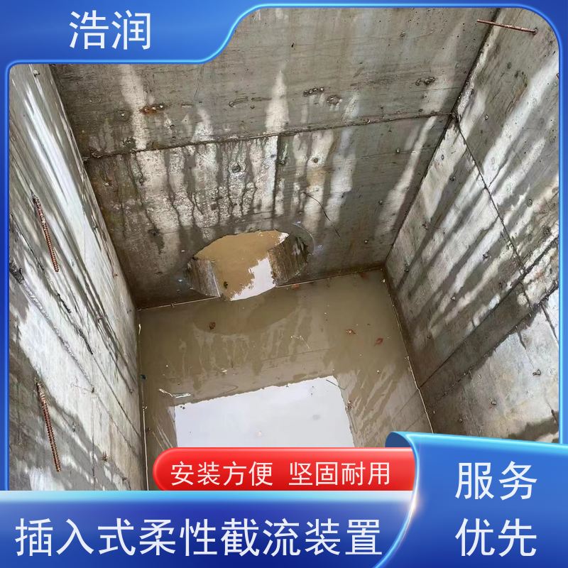 浩润柔性气动截流装置市政雨污分流货源充足