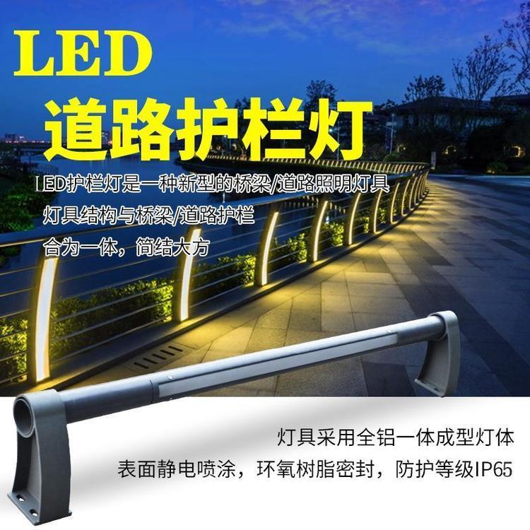 桥梁高速公路轮廓灯，防撞护栏低空照明灯公路边缘警示灯护栏灯