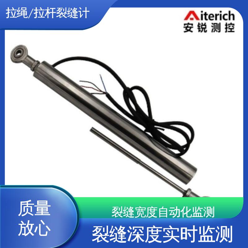 屏蔽线缆 埋入式裂缝计 古建筑裂痕 7*24小时全天测量