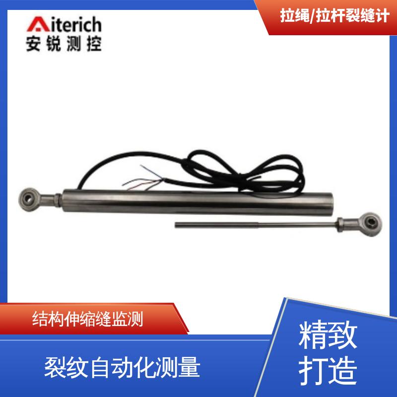实时在线监测 拉绳位移计 防水性能好 危房裂缝