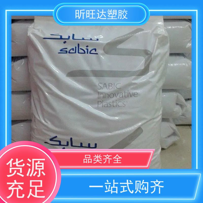 高刚性 抗静电 HDPE LT493721 利安德巴塞尔 包装 型材原料