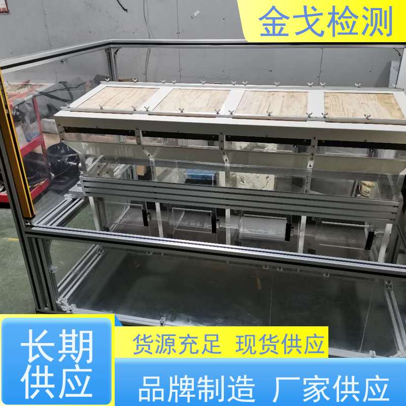 金戈检测 单双滚筒跌落测试仪 柔性板耐折耐弯试验 符合标准